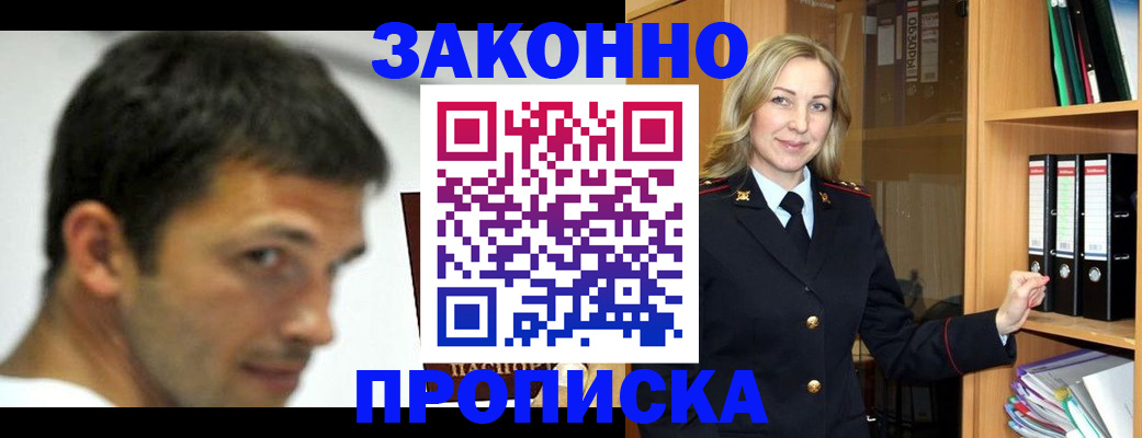 пропишу в квартире в Сланцах