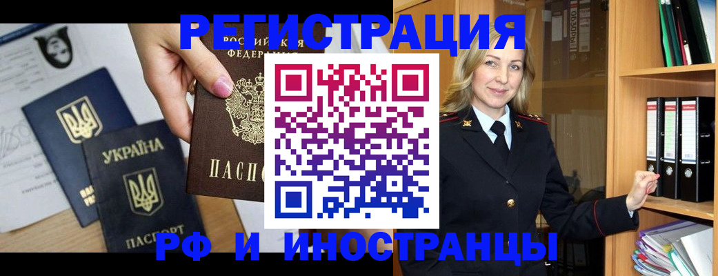 найти адрес прописки в Сланцах