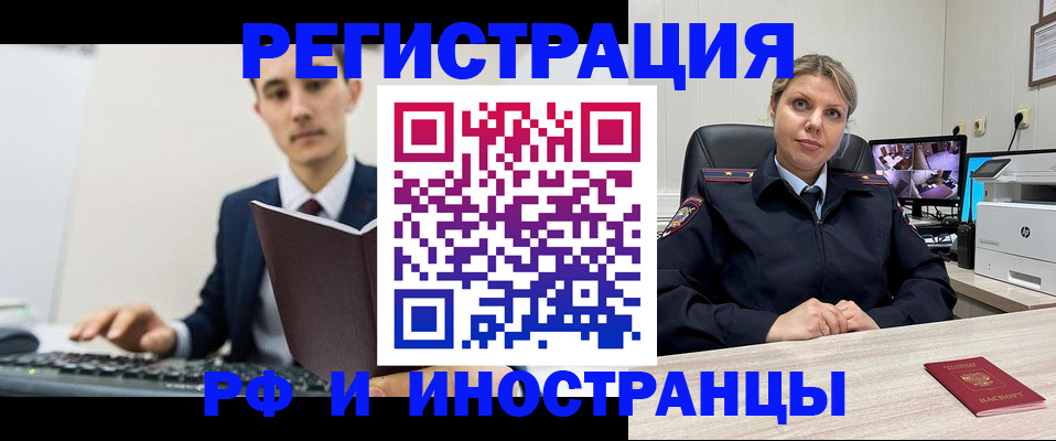 регистрация для дет. сада в Сланцах